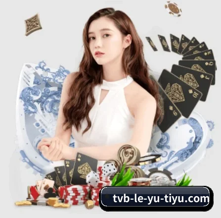 无障碍适配通过认证 - 自研实时战术分析系统上线，支持球员热力图与阵型动态叠加展示。