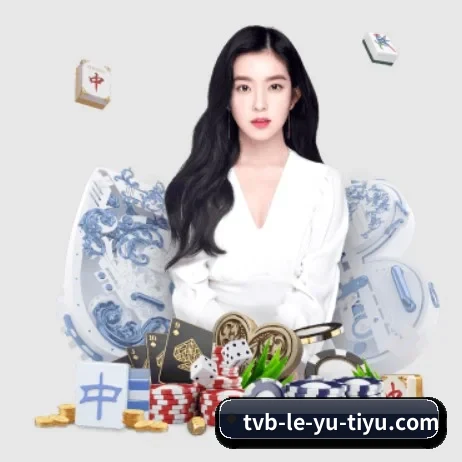 会员权益焕新 - 正式启动“未来之星”青少年体育公益计划，助力偏远地区学校体育设施建设。
